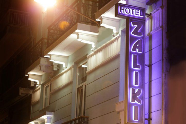 Zaliki Boutique Hotel Thessalonique Extérieur photo